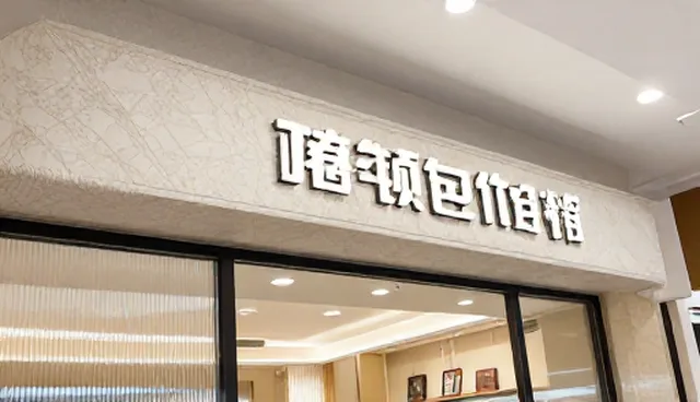 企业成本优化,记账服务如何精准降本增效